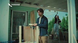 Для родных — только лучшее. Серия 1