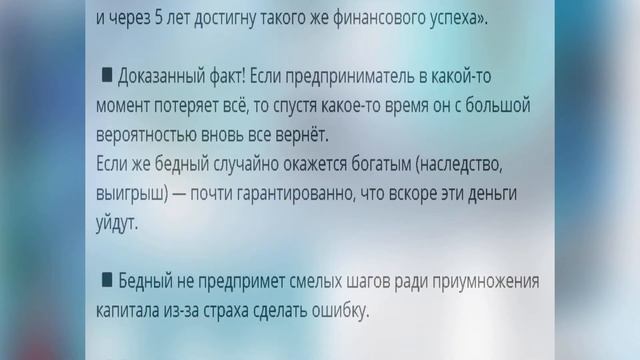 "Не бойтесь больших расходов, бойтесь маленьких доходов"