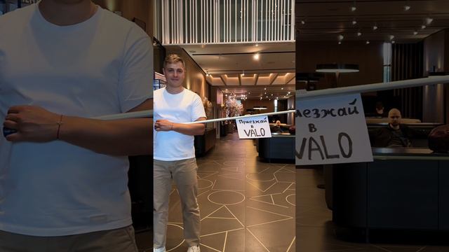 Магия в отелях VALO смотреть онлайн