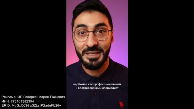 Автовебинар "Как стать менеджером маркетплейсов" смотреть онлайн