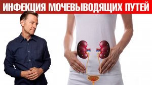 Лучшие натуральные средства от инфекции мочевыводящих путей 🙌