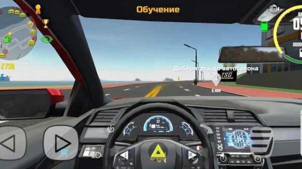 игра машины