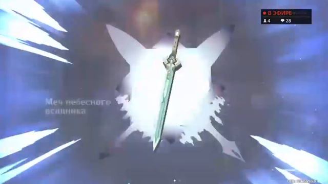 привет дилюк