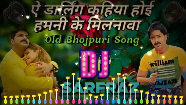 E Darling Kahiya Hoyi Milan Pawan Singh #pawansingh смотреть онлайн