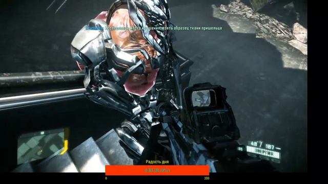 Crysis 2 начало