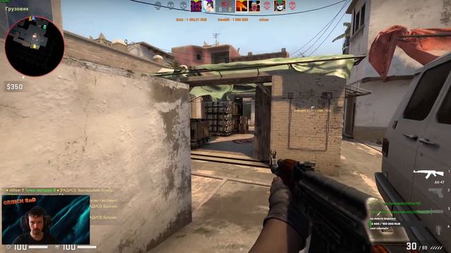 Counter-Strike: Global Offensive! РАШШШШШ БИ!!! смотреть онлайн