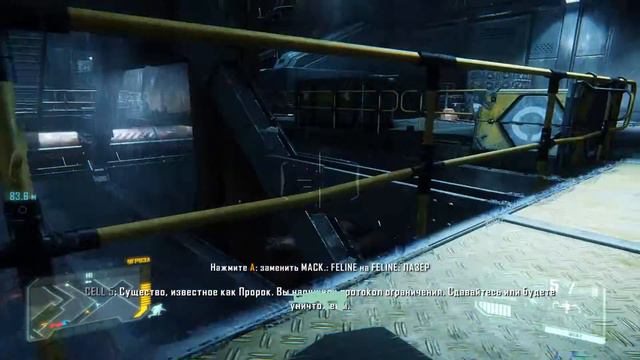 Crysis 3 Прохождение часть 1*Начало* смотреть онлайн