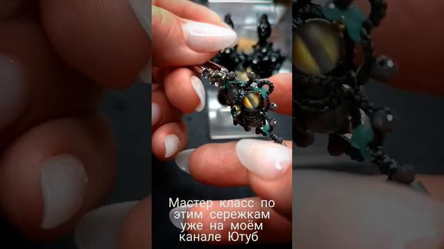 серьги плетутся просто, а смотрятся по королевски! #фриволите #respectshorts #мастеркласс