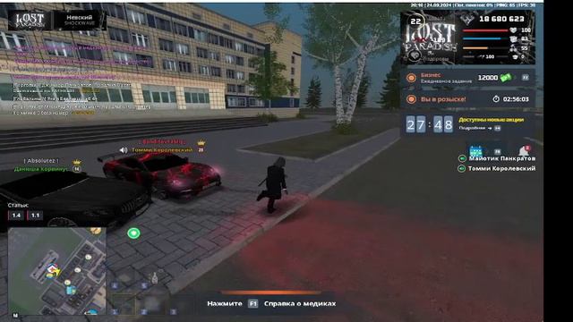 2024-09-24 20-10-39 - Trim смотреть онлайн