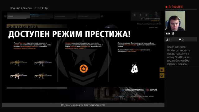 Ghost Recon: Wildlands | RUS | Ghost WaR | PS4 | PVP | смотреть онлайн