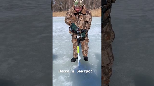Бурение лунок в кайф! смотреть онлайн