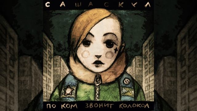 Как с ластика смотреть онлайн