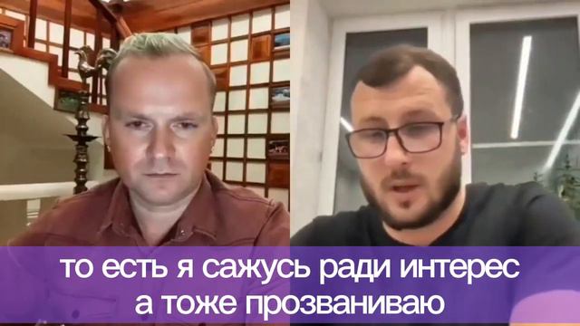 Как дожимаете клиентов? смотреть онлайн