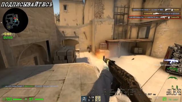 ВЕСЁЛАЯ КАТКА В КС(МОНТАЖ КС:ГО\CS:GO) смотреть онлайн