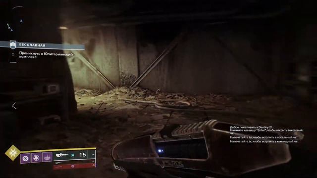 Destiny 2 ч9 Это вообще как понимать смотреть онлайн