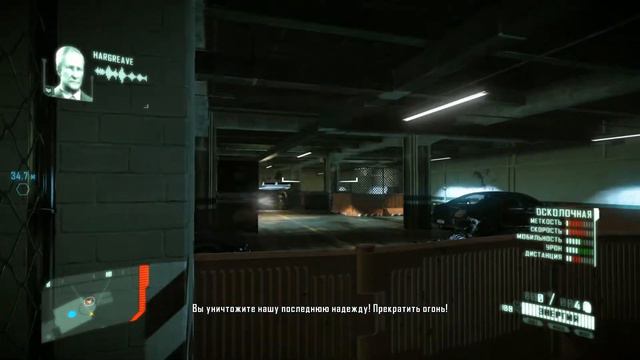 Crysis 2 #14 смотреть онлайн
