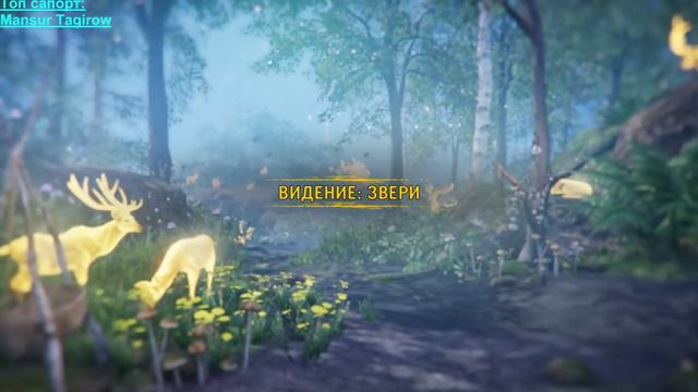 FarCry Primal #1 (Стрим) смотреть онлайн