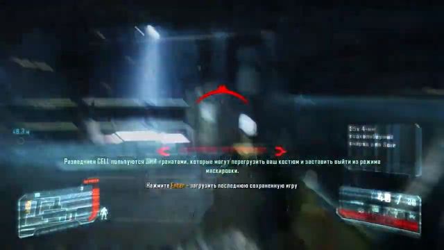 Прохождение Crysis 3 - #2 Нам дали ЛУК смотреть онлайн