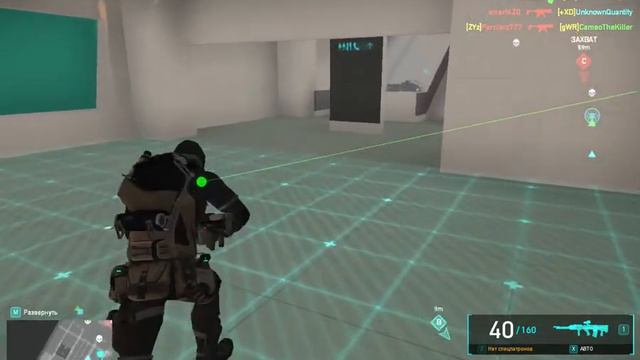 Ghost Recon:Серия 3 смотреть онлайн