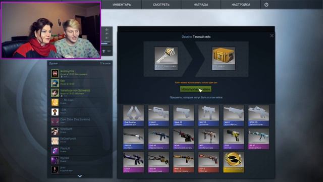 МАМА ОТКРЫВАЕТ КЕЙСЫ В CS:GO #3 смотреть онлайн