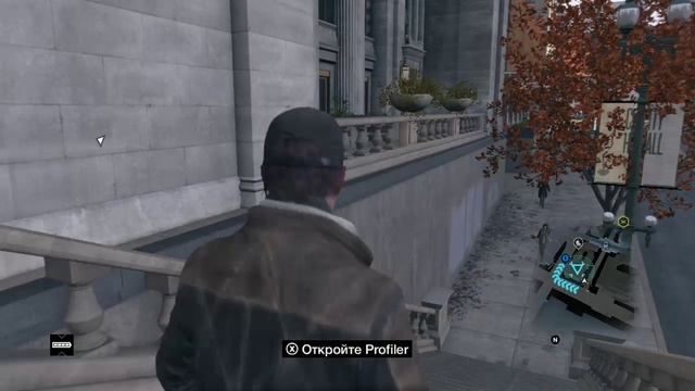 WATCH_DOGS™ 9 серия