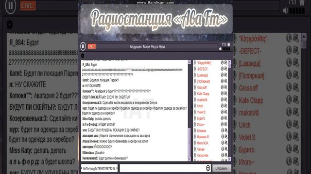 мэри рид и язла смотреть онлайн