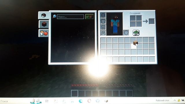 MAINKRAFT,  я выжел