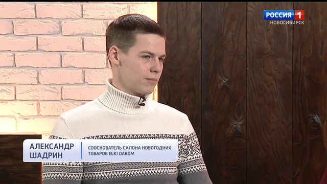 Экспертное мнение основателей магазина ElkiDarom смотреть онлайн