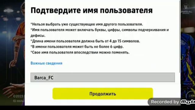 Аккаунт с нуля.ПРОХОЖДЕНИЕ efootboll 2023. смотреть онлайн