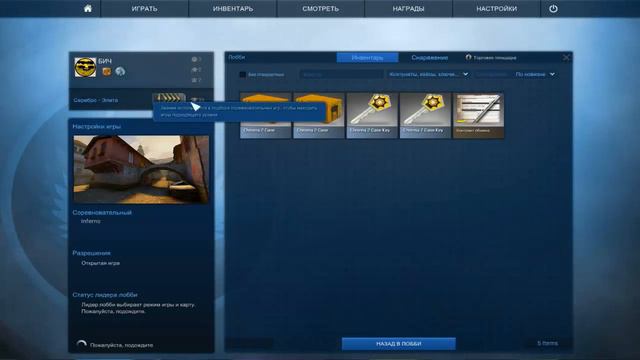 CS:GO CHROMA CASE 2 #1| Вот это поворот!!!! смотреть онлайн