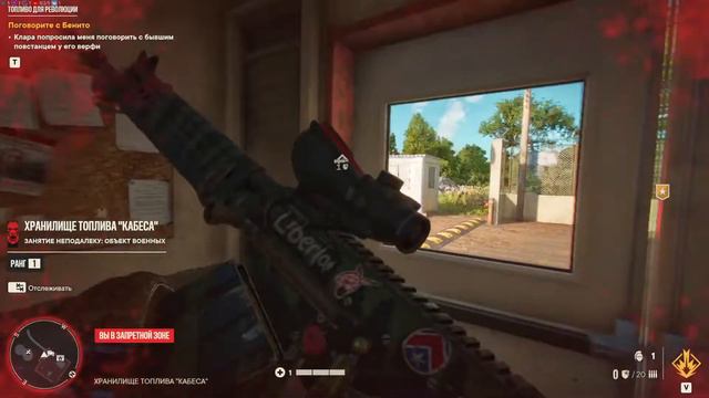 [2] FARCRY 6 ➤ Кампания / Повстанец смотреть онлайн