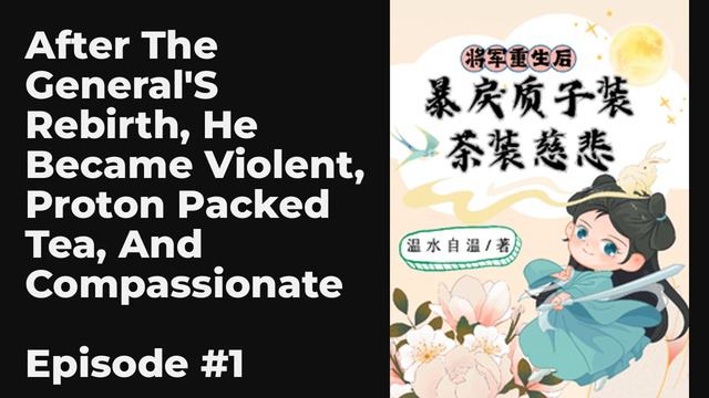After The General's Rebirth, He Became Violent, Proton Packed Tea, And Compassionate EP1-10 FULL | смотреть онлайн