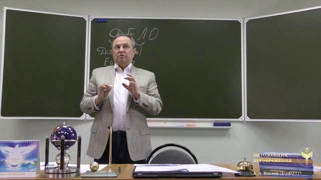 Суть слова "дело"