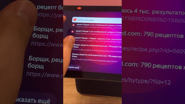 Яндекс Станция Дуо Макс большое обновление, приложения, браузер, профили, родительский контроль смотреть онлайн