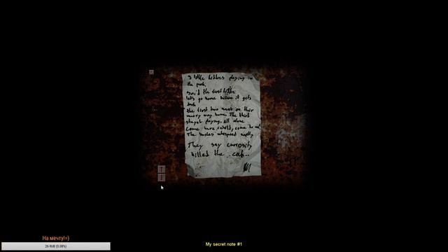 Паника и беспокойство! ► Cry of Fear #1 смотреть онлайн