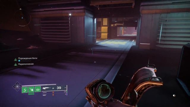 Destiny 2 прохождение 31 смотреть онлайн