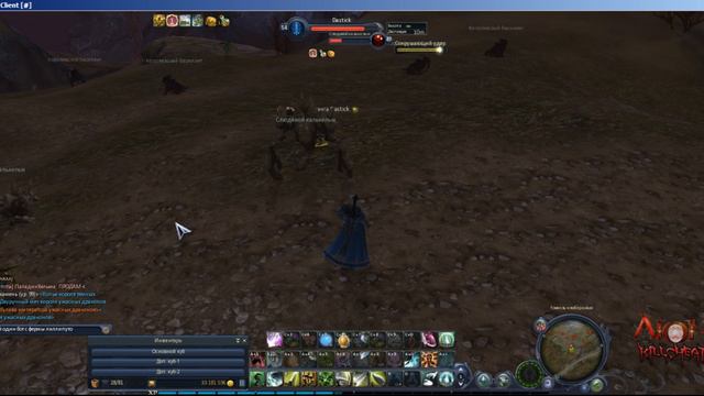 Dastick бот на Делике, AION 4GAME - 720p, 13.12.2011 смотреть онлайн