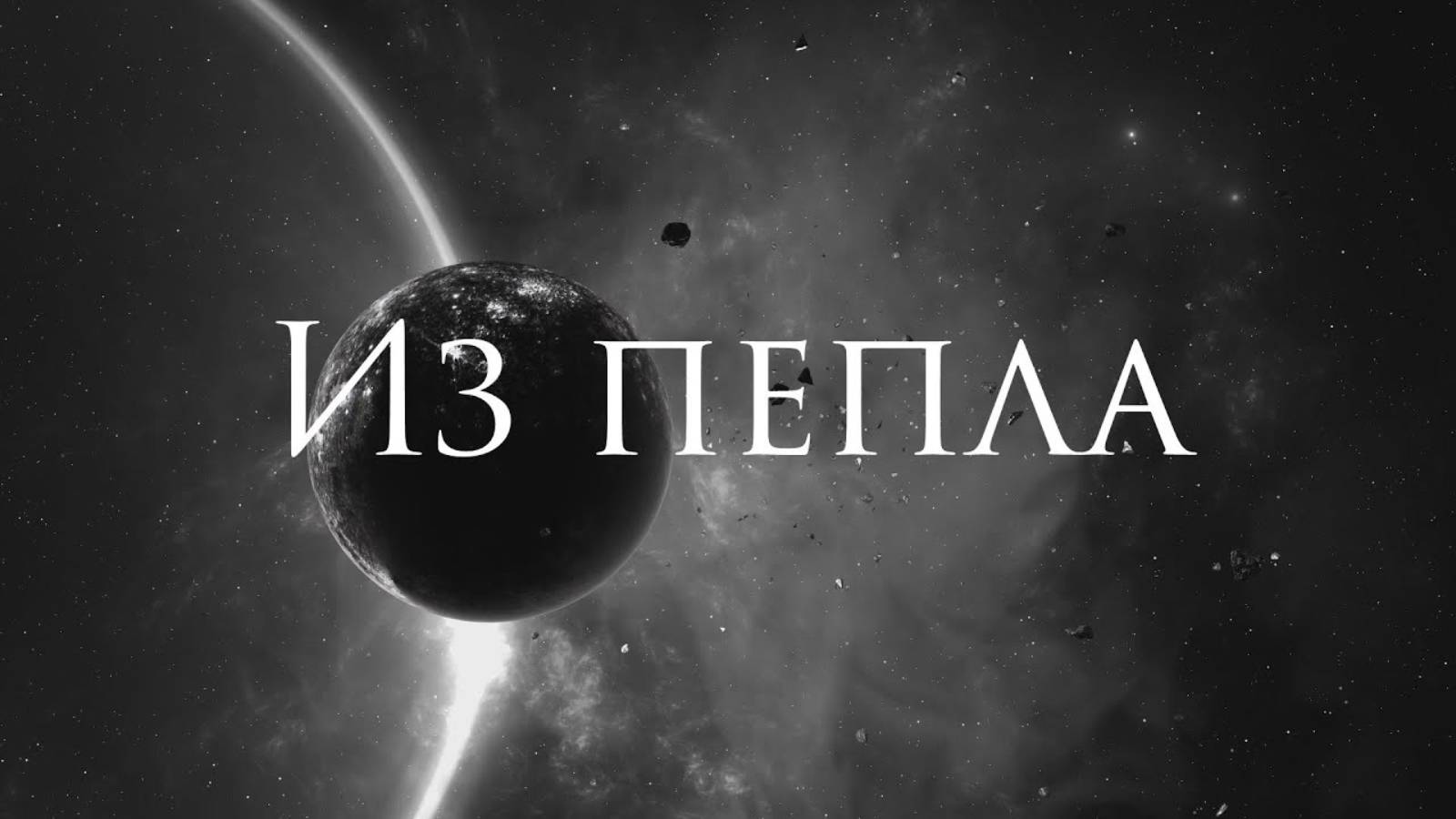 [Malukah - Reignite] Гитарный Кавер На Русском смотреть онлайн