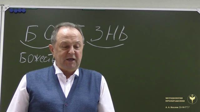 Суть слова "болезнь"avi