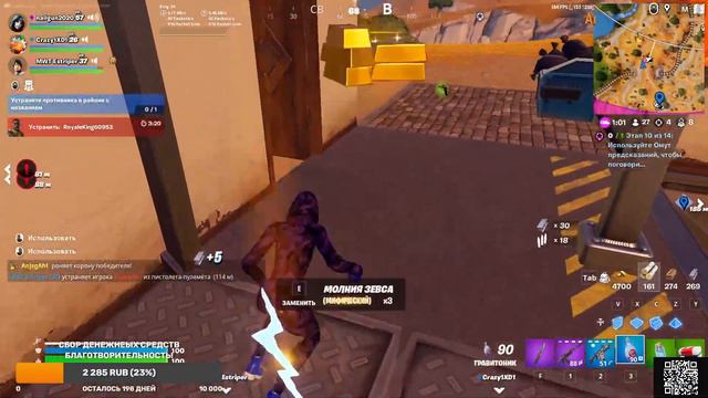 фортнайт топ 1 стройка безсполезззна