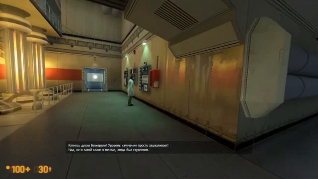 Доброе утро мистер Фримен ► Black Mesa смотреть онлайн