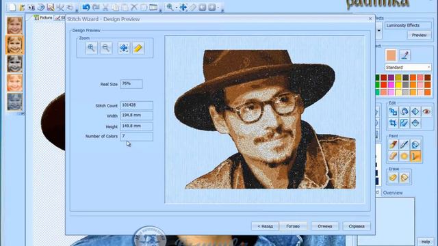 Урок 28. 5D Portrait Stitch Продолжение смотреть онлайн