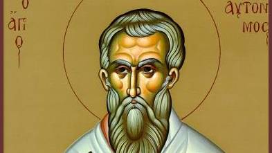 канон священномученику Автоному Италийскому смотреть онлайн