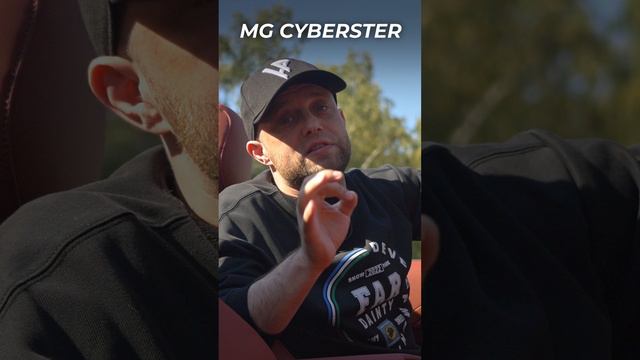 Электро кабриолет MG CYBERSTER AT 2024 смотреть онлайн