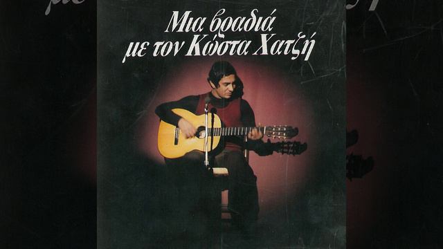 Se Perimena To Iliovasilema смотреть онлайн