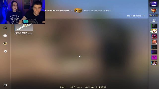 Открытие кейсов в CS:GO от подписчиков // с девушкой смотреть онлайн