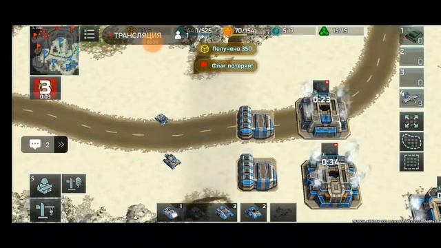 Как играть в Блиц турнир Кризис снабжения? Stream Art of War 3 смотреть онлайн