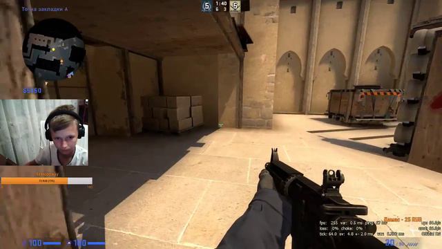 Катаем мм.CS Go смотреть онлайн