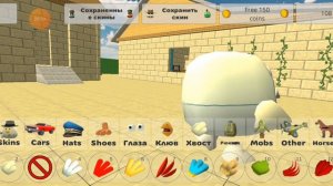 ДЕЛАЮ СКИН ЦВЕТА СИНИЙ,КРАСНЫЙ,БЕЛЫЙ,ЧЁРНЫЙ,ЖЁЛТЫЙ