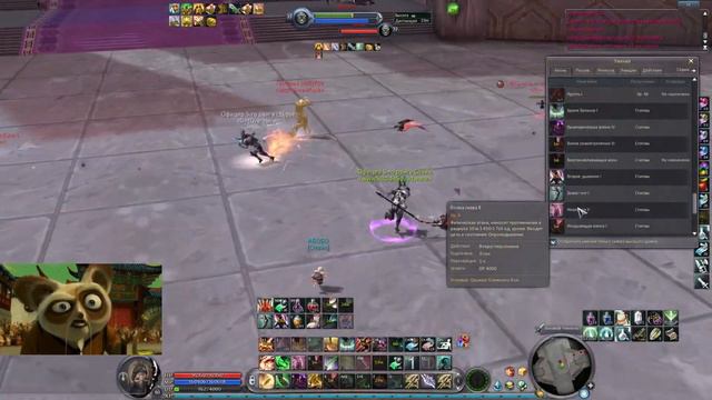 Aion Destiny 3.5 Gladiator Спайк смотреть онлайн